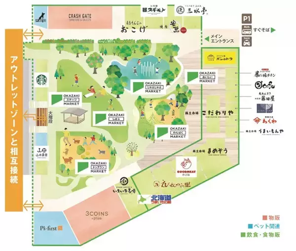 「【食関連の店舗数 アウトレット日本一】三井アウトレットパーク岡崎オープン、45店舗の食関連店舗が出店/地元の人気店や東海・愛知初出店の店も」の画像