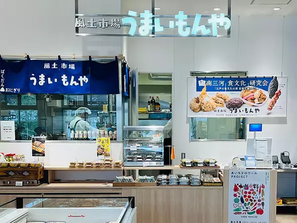 「【食関連の店舗数 アウトレット日本一】三井アウトレットパーク岡崎オープン、45店舗の食関連店舗が出店/地元の人気店や東海・愛知初出店の店も」の画像