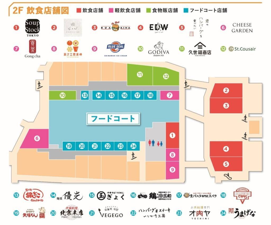 【食関連の店舗数 アウトレット日本一】三井アウトレットパーク岡崎オープン、45店舗の食関連店舗が出店/地元の人気店や東海・愛知初出店の店も