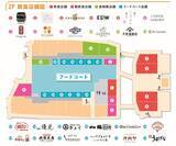 「【食関連の店舗数 アウトレット日本一】三井アウトレットパーク岡崎オープン、45店舗の食関連店舗が出店/地元の人気店や東海・愛知初出店の店も」の画像3