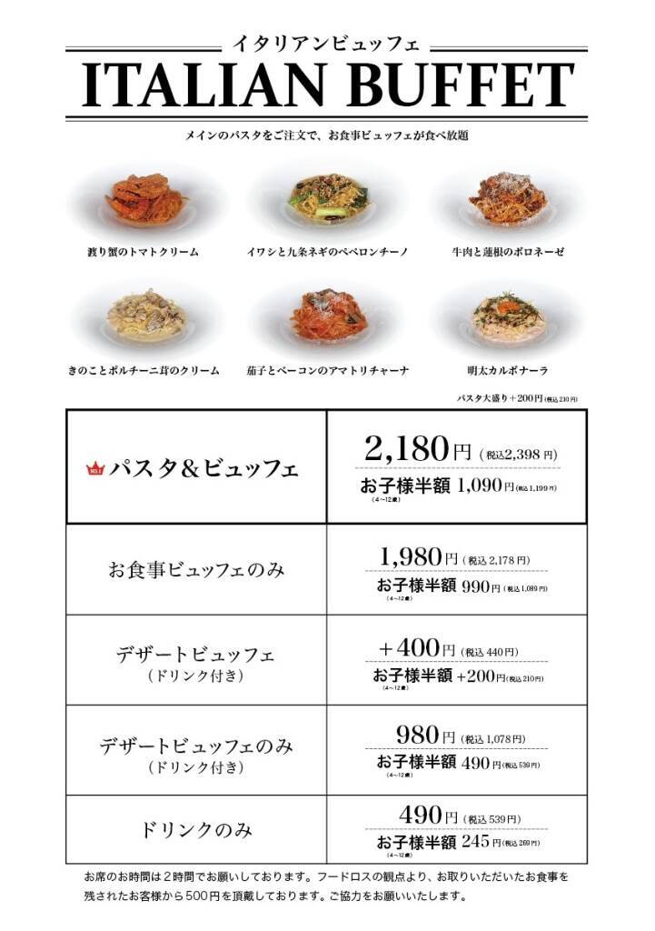 【食関連の店舗数 アウトレット日本一】三井アウトレットパーク岡崎オープン、45店舗の食関連店舗が出店/地元の人気店や東海・愛知初出店の店も
