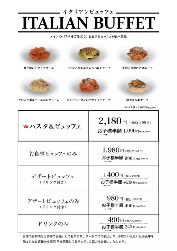 「【食関連の店舗数 アウトレット日本一】三井アウトレットパーク岡崎オープン、45店舗の食関連店舗が出店/地元の人気店や東海・愛知初出店の店も」の画像