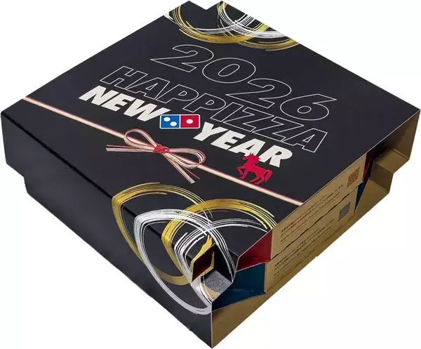 「【ドミノ・ピザ】「ドミノのお正月セット」発売、“ピザ1年分”が当たるキャンペーンとは…？【1月1日から】」の画像