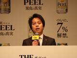 「「THE PEEL」から新商品「ALC.7%」発売、昨年は4000万本を販売　狭義ビールユーザーの“自分向けのRTD”に【サントリー】」の画像2