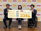 「【ロッテ】商品情報を“触って”確認する「ココヨム」開発　他社へ無償開放、普及めざす」の画像1