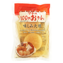 ローソンストア100「100円おでん」全11種発売　いか天・味しみ大根・ちくわぶなど