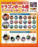 「“くら寿司×ドラゴンボール超スーパーヒーロー”先着グッズ第1弾クリアファイル配布、ピッコロ・孫悟飯・孫悟空・ガンマ1号＆ガンマ2号」の画像5