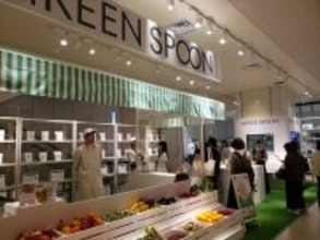 「GREEN SPOON」初の試食イベントを渋谷で、商品を知ってもらう場に、限定セットの提供も