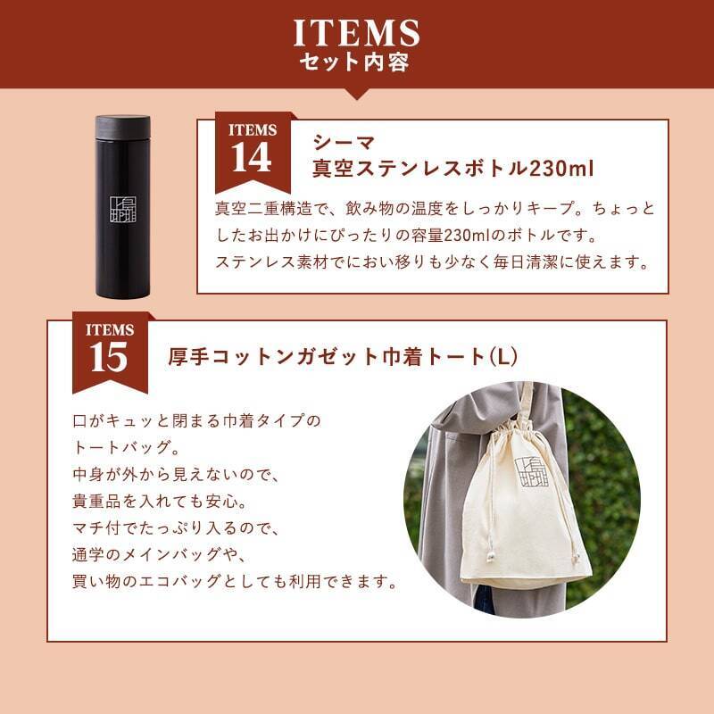 UCC数量限定『コーヒー福袋2026』公式オンラインストアで販売開始/単品購入より約5万円お得になるセットも