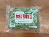 「東洋水産、協賛20年目“どまつり”特別パッケージ発売」の画像3