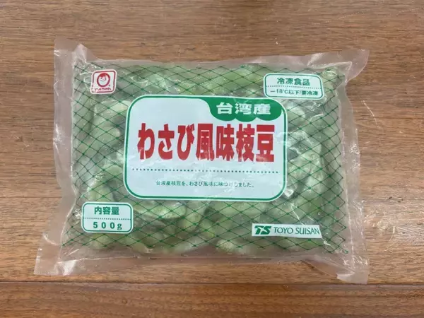 「東洋水産、協賛20年目“どまつり”特別パッケージ発売」の画像
