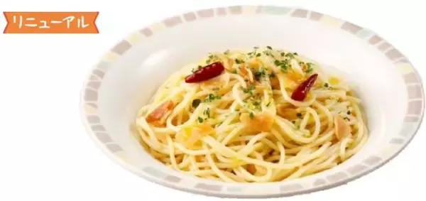 「サイゼリヤ2023年秋のグランドメニュー改定「スープ入り塩味ボンゴレ」「パルマ風スパゲッティ」「小エビのタラコソース」発売、「生ハム(ハモンセラーノ)」復活など」の画像