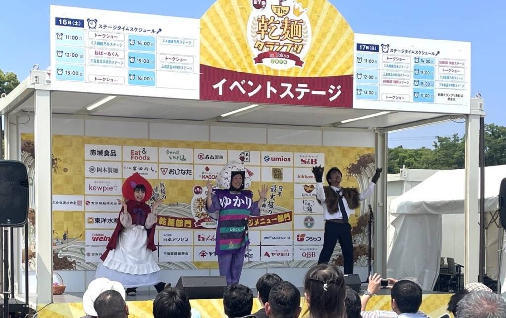 三島食品の「ひろし劇団」、乾麺好きに公演『赤しそずきんちゃん』を披露、全国区へ