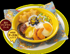 ガスト×映画「ミニオンズ&モンスターズ」　コラボメニュー4品やオリジナルグッズを提供、店内企画も展開