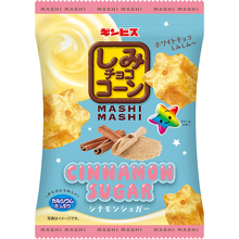 ギンビス「しみチョココーンMASHIMASHI」など秋の新商品発売　シナモン香る新フレーバーやモンブラン味の「たべっ子どうぶつ」も