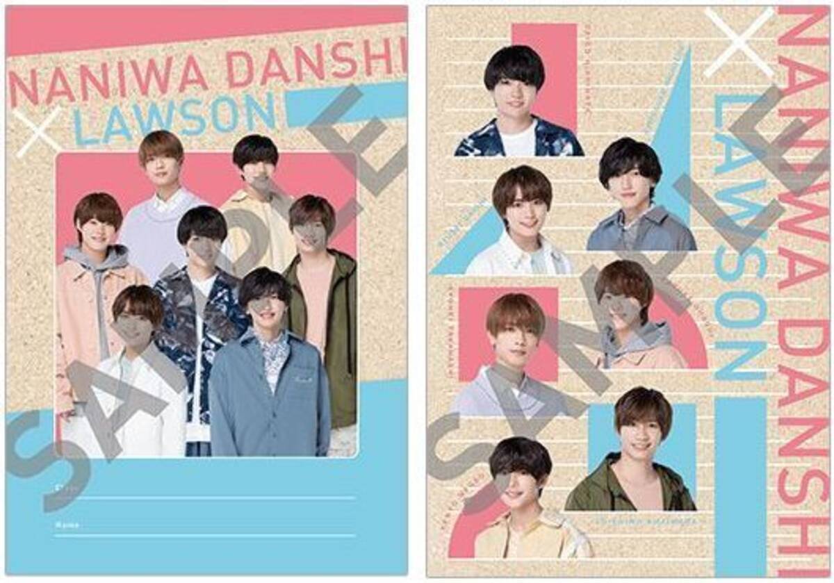 ローソン「なにわ男子」ノート先着プレゼント、ポーチ・クリップ 