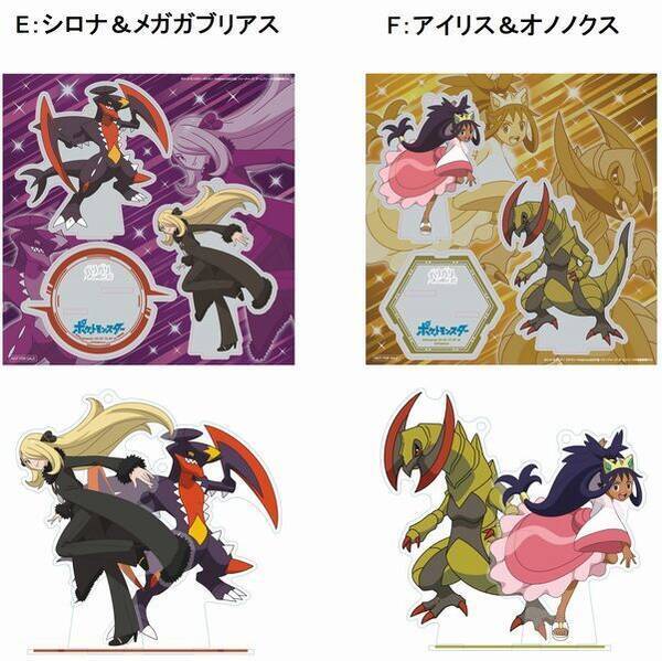ポケモンコラボ 大人なガリガリ君ゴールデンパイン 発売 ダンデ リザードン サトシ ピカチュウなどアクリルスタンドプレゼント 赤城乳業 22年5月30日 エキサイトニュース