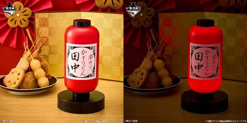 【串カツ田中×一番酒蔵くじ】メニュー表ビッグタオル、串カツバケツぬいぐるみ、ちょうちんライトなどオリジナルグッズが順次販売予定（全8等級33種＋ラストワン賞）