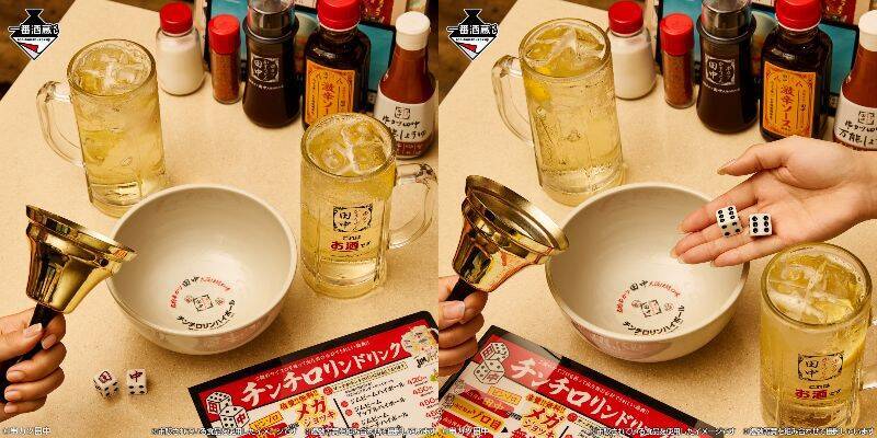 【串カツ田中×一番酒蔵くじ】メニュー表ビッグタオル、串カツバケツぬいぐるみ、ちょうちんライトなどオリジナルグッズが順次販売予定（全8等級33種＋ラストワン賞）