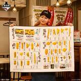 「【串カツ田中×一番酒蔵くじ】メニュー表ビッグタオル、串カツバケツぬいぐるみ、ちょうちんライトなどオリジナルグッズが順次販売予定（全8等級33種＋ラストワン賞）」の画像5