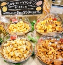 「イオンフードスタイル西大島店」オープン、少量惣菜･選べる楽しさを提案【新店レポート】