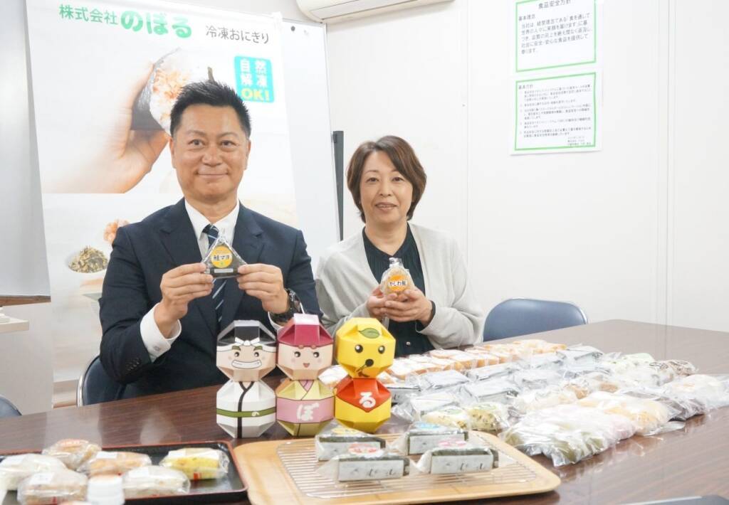 冷凍おにぎり輸出が6.5倍、1個600～800円でも海外で支持　北九州「のぼる」が新工場