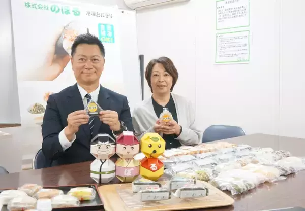 「冷凍おにぎり輸出が6.5倍、1個600～800円でも海外で支持　北九州「のぼる」が新工場」の画像