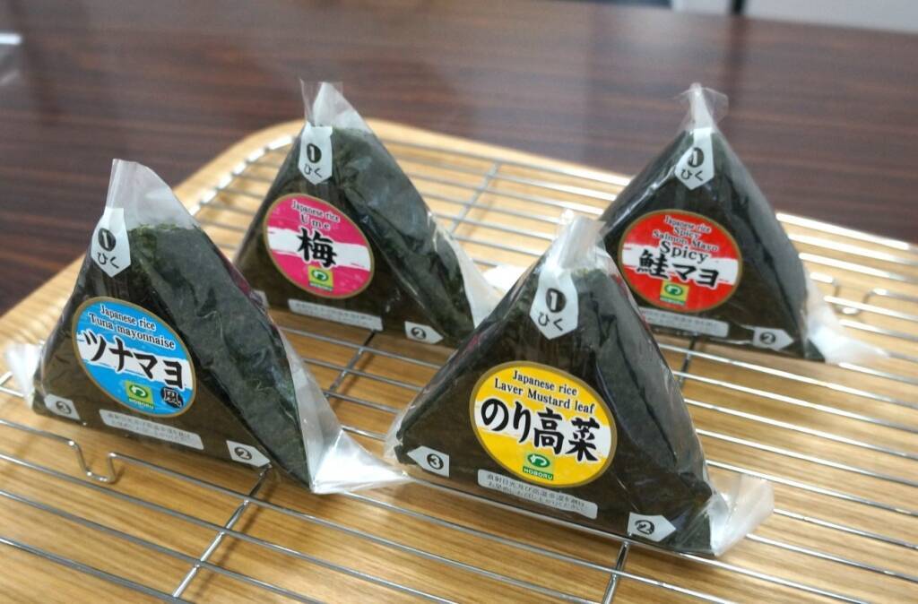 冷凍おにぎり輸出が6.5倍、1個600～800円でも海外で支持　北九州「のぼる」が新工場