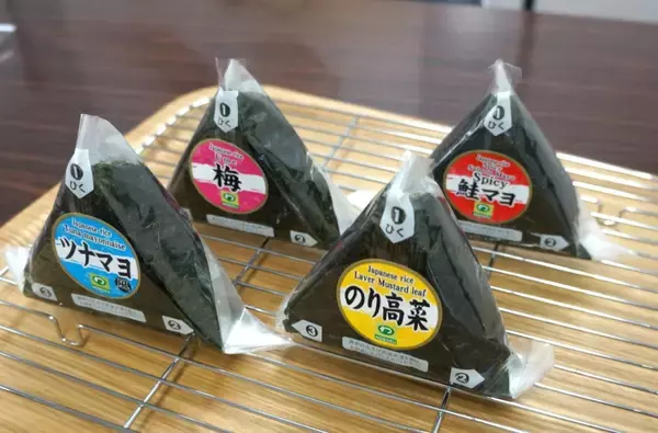 「冷凍おにぎり輸出が6.5倍、1個600～800円でも海外で支持　北九州「のぼる」が新工場」の画像