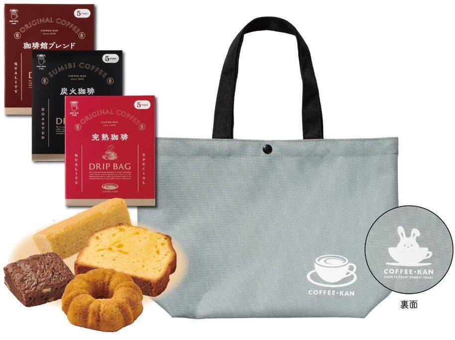 珈琲館の福袋2023予約スタート、トートバッグにカワイイ“うさぎ”、焼き菓子やコーヒーチケット・珈琲館ブレンドなどセットに、受付は一部店舗で