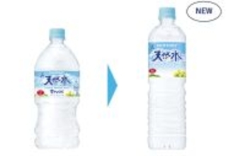 「サントリー天然水」1Lペットボトルの容器刷新、1Lサイズを家庭向け中容量から“パーソナル大容量”の発想へ転換/サントリー食品インターナショナル