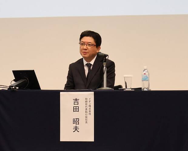 【イオン成長戦略発表】グループのスケールメリットの最大化と地域に根ざした商品政策の両立でシェア拡大目指す