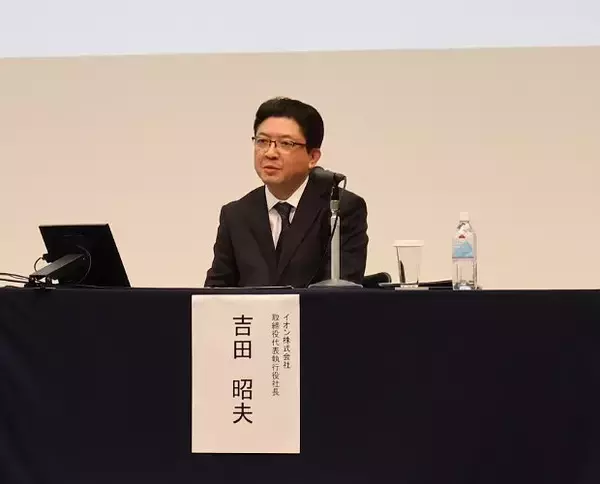 「【イオン成長戦略発表】グループのスケールメリットの最大化と地域に根ざした商品政策の両立でシェア拡大目指す」の画像