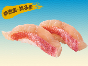 すし銚子丸「まるごと千葉を食べ尽くせ！」フェア開催　金目鯛・地魚5貫・なめろう・MAX COFFEEスイーツなど登場