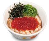 「【松屋】炙りサーモン×いくらの贅沢海鮮丼が新登場、3品を発売」の画像1