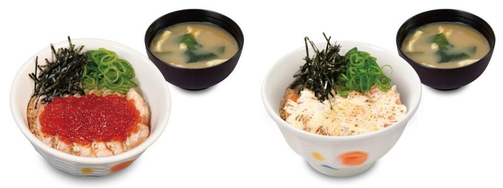 【松屋】炙りサーモン×いくらの贅沢海鮮丼が新登場、3品を発売