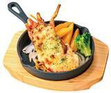 「ビッグボーイ『ロブスターグリルフェア』開催、フランス産ロブスターを使った濃厚グラタンが登場」の画像3