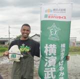 「ミツハシ×横浜武道館×横浜エクセレンスの3者連携企画　地場産品「横濱武道舞(米)」田植えイベント」の画像2