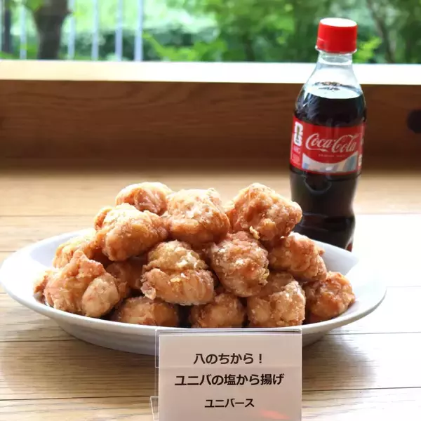 「コカ・コーラ、唐揚げで食事需要開拓　日本の食事時飲用は主要40カ国平均の6分の1」の画像