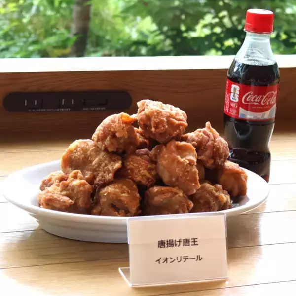 「コカ・コーラ、唐揚げで食事需要開拓　日本の食事時飲用は主要40カ国平均の6分の1」の画像