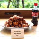 「コカ・コーラ、唐揚げで食事需要開拓　日本の食事時飲用は主要40カ国平均の6分の1」の画像12