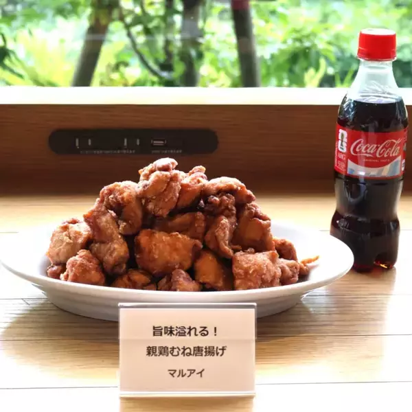 「コカ・コーラ、唐揚げで食事需要開拓　日本の食事時飲用は主要40カ国平均の6分の1」の画像
