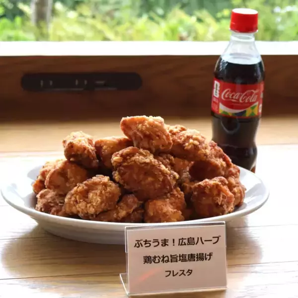 「コカ・コーラ、唐揚げで食事需要開拓　日本の食事時飲用は主要40カ国平均の6分の1」の画像