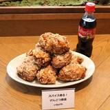 「コカ・コーラ、唐揚げで食事需要開拓　日本の食事時飲用は主要40カ国平均の6分の1」の画像7