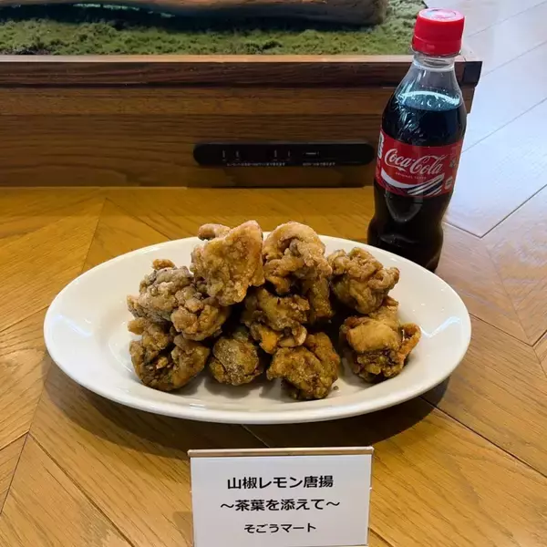 「コカ・コーラ、唐揚げで食事需要開拓　日本の食事時飲用は主要40カ国平均の6分の1」の画像