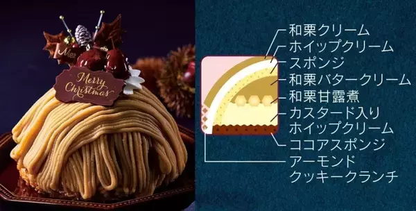 「【シャトレーゼ】30種超のクリスマスケーキを販売、アイスケーキやミニケーキも展開」の画像