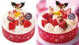 「【シャトレーゼ】30種超のクリスマスケーキを販売、アイスケーキやミニケーキも展開」の画像17