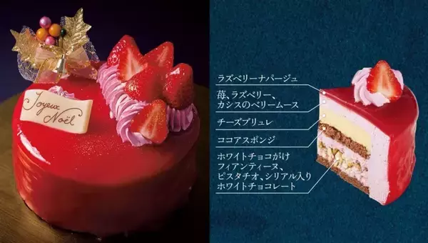 「【シャトレーゼ】30種超のクリスマスケーキを販売、アイスケーキやミニケーキも展開」の画像