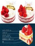 「【シャトレーゼ】30種超のクリスマスケーキを販売、アイスケーキやミニケーキも展開」の画像4