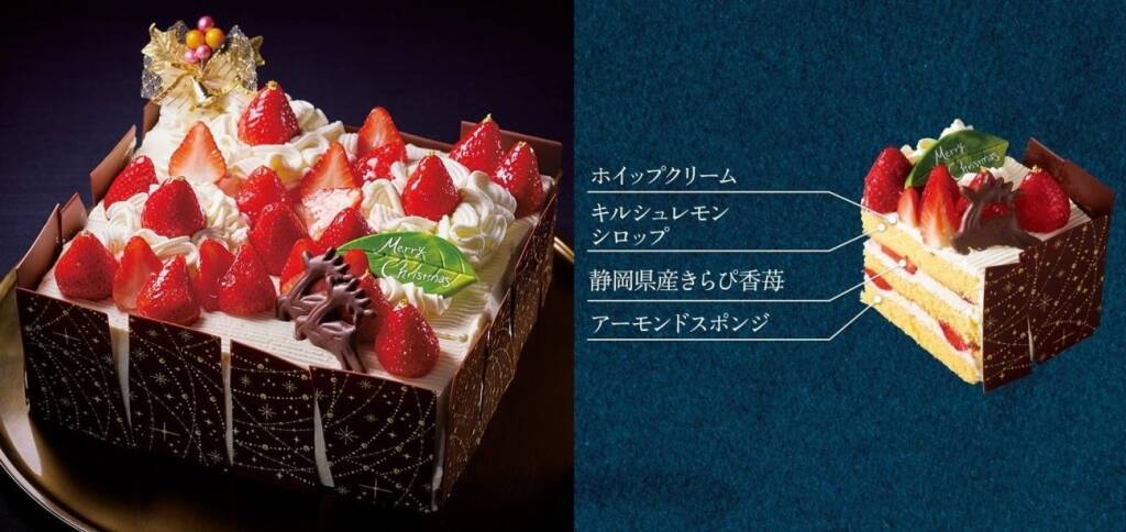 【シャトレーゼ】30種超のクリスマスケーキを販売、アイスケーキやミニケーキも展開